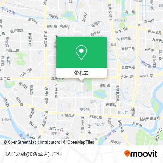 民信老铺(印象城店)地图
