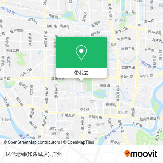 民信老铺(印象城店)地图