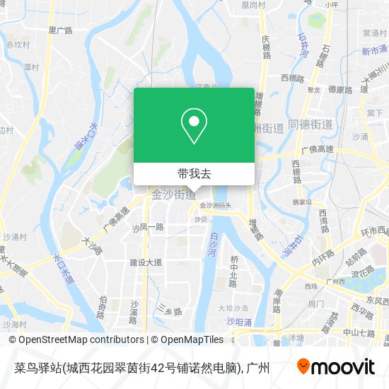 菜鸟驿站(城西花园翠茵街42号铺诺然电脑)地图