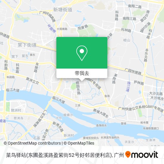 菜鸟驿站(东圃盈溪路盈紫街52号好邻居便利店)地图