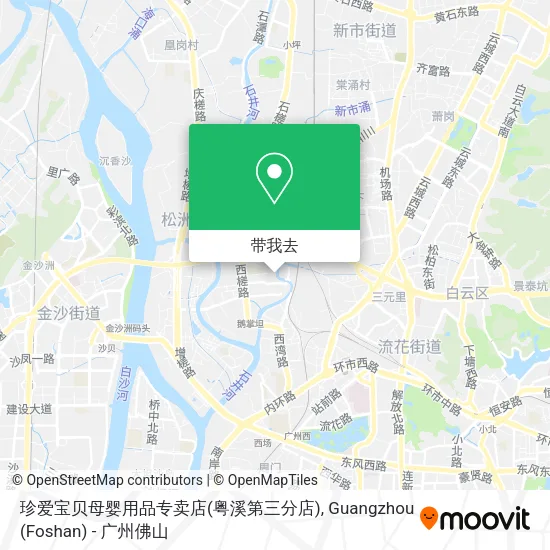 珍爱宝贝母婴用品专卖店(粤溪第三分店)地图