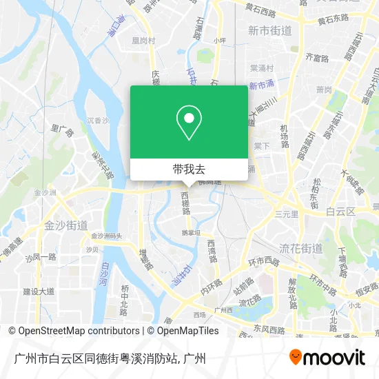 广州市白云区同德街粤溪消防站地图