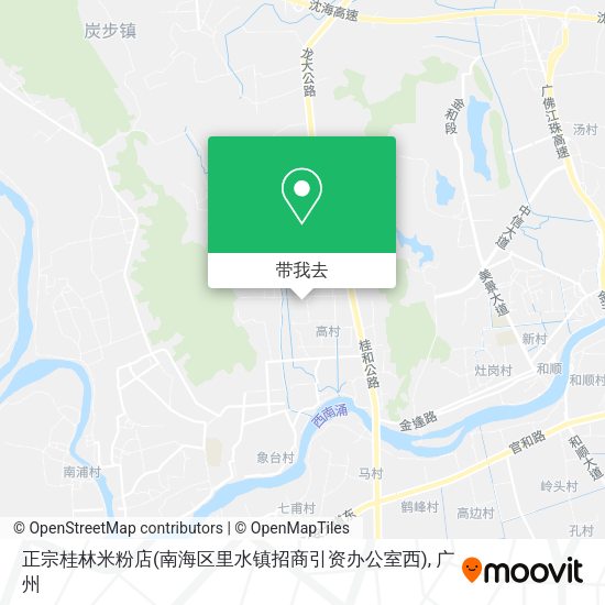 正宗桂林米粉店(南海区里水镇招商引资办公室西)地图