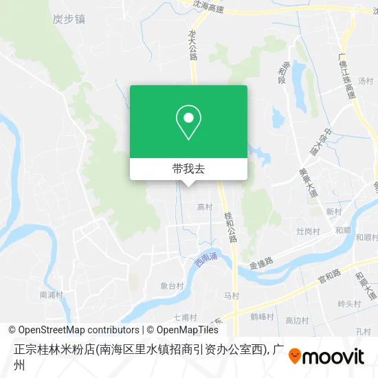 正宗桂林米粉店(南海区里水镇招商引资办公室西)地图