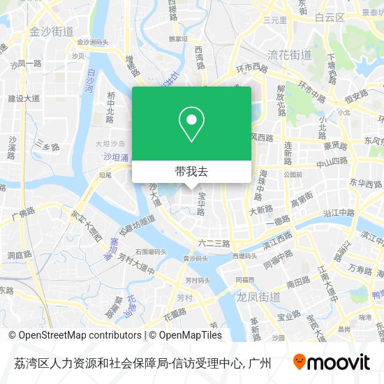 荔湾区人力资源和社会保障局-信访受理中心地图