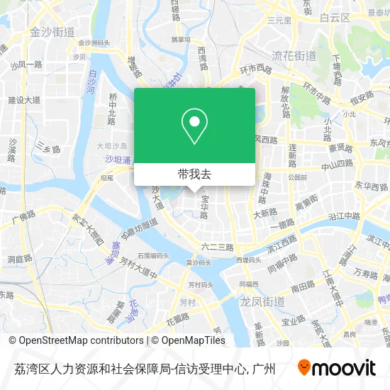 荔湾区人力资源和社会保障局-信访受理中心地图