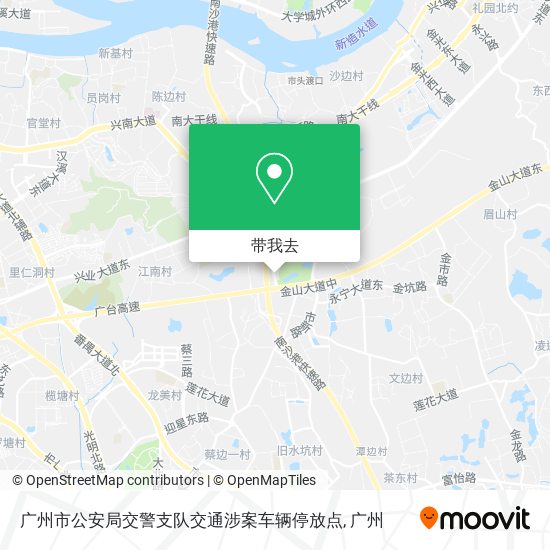 广州市公安局交警支队交通涉案车辆停放点地图