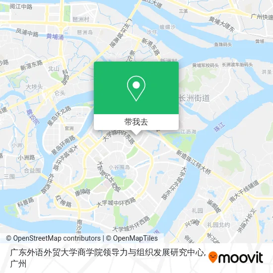 广东外语外贸大学商学院领导力与组织发展研究中心地图