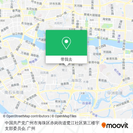 中国共产党广州市海珠区赤岗街道鹭江社区第三楼宇支部委员会地图