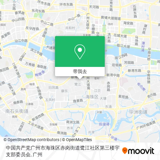 中国共产党广州市海珠区赤岗街道鹭江社区第三楼宇支部委员会地图