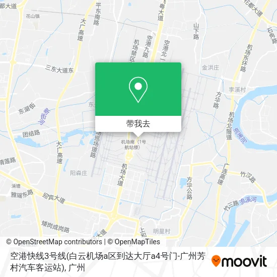 空港快线3号线(白云机场a区到达大厅a4号门-广州芳村汽车客运站)地图