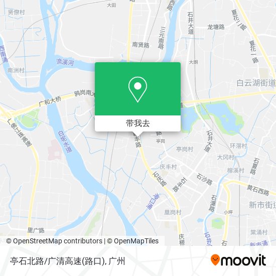 亭石北路/广清高速(路口)地图