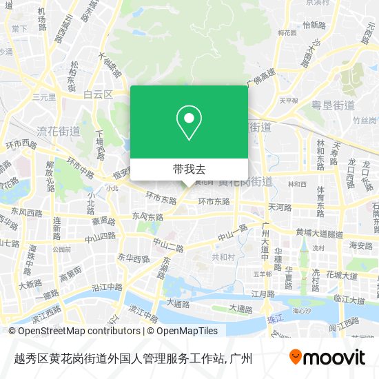 越秀区黄花岗街道外国人管理服务工作站地图