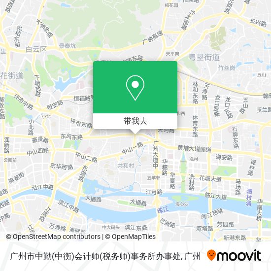 广州市中勤(中衡)会计师(税务师)事务所办事处地图