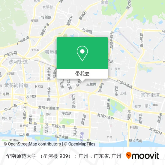 华南师范大学 （星河楼 909）；广州，广东省地图