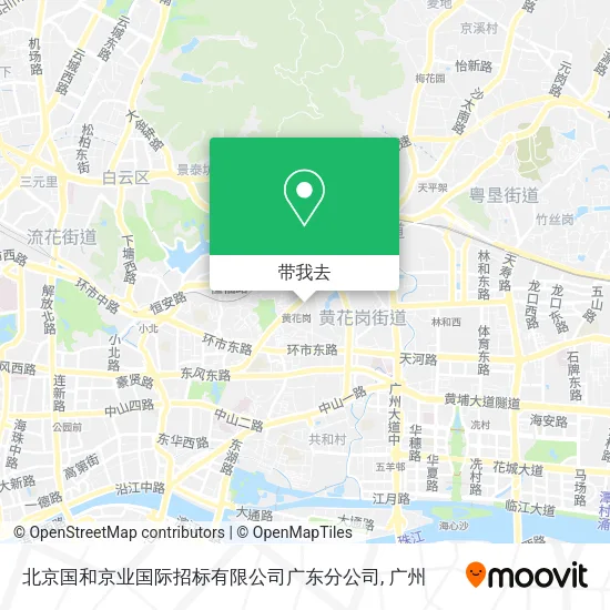 北京国和京业国际招标有限公司广东分公司地图