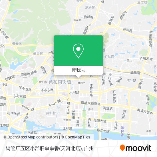 钢管厂五区小郡肝串串香(天河北店)地图