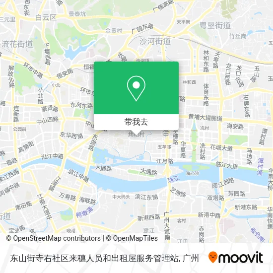 东山街寺右社区来穗人员和出租屋服务管理站地图