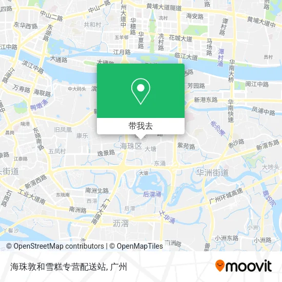 海珠敦和雪糕专营配送站地图