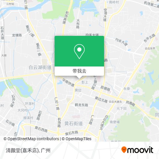 清颜堂(嘉禾店)地图