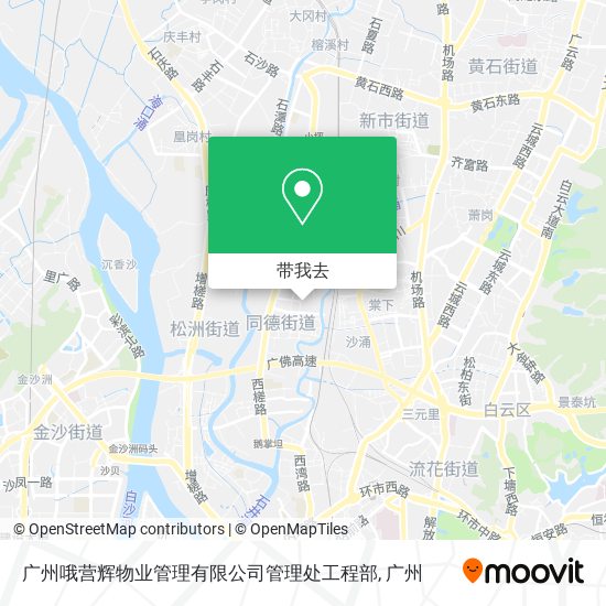 广州哦营辉物业管理有限公司管理处工程部地图