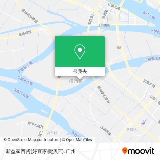 新益家百货(好宜家横沥店)地图