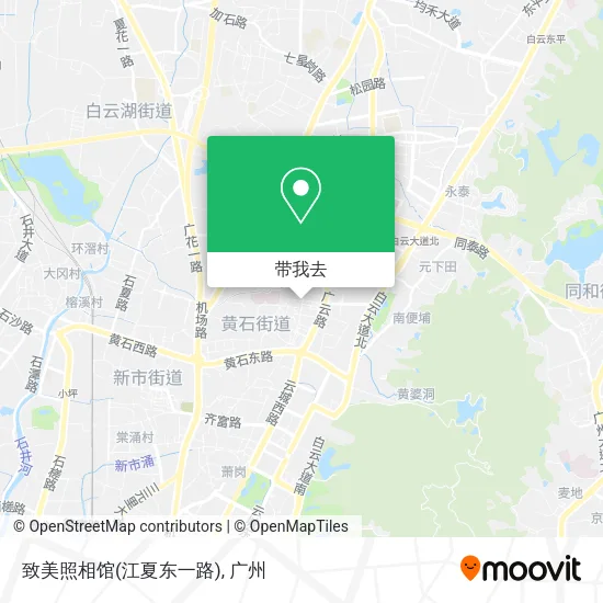 致美照相馆(江夏东一路)地图