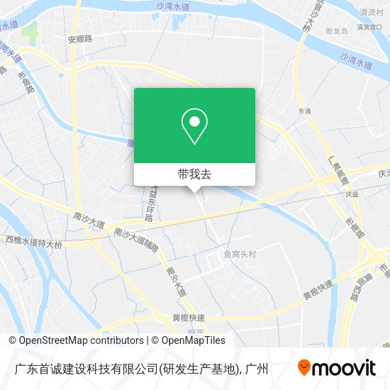 广东首诚建设科技有限公司(研发生产基地)地图