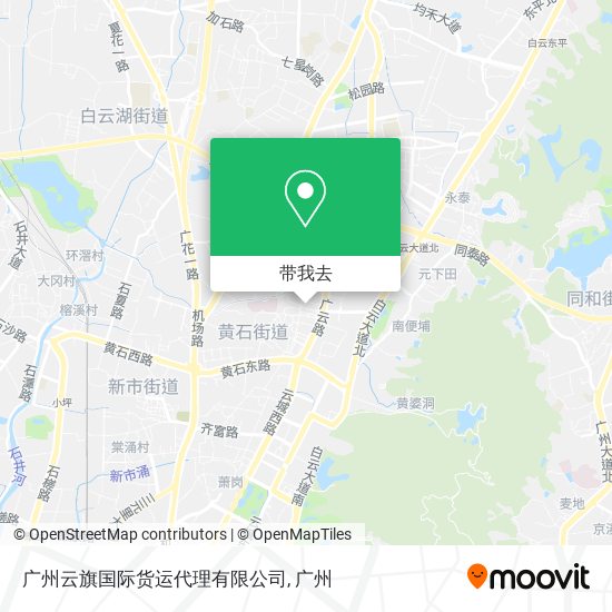 广州云旗国际货运代理有限公司地图