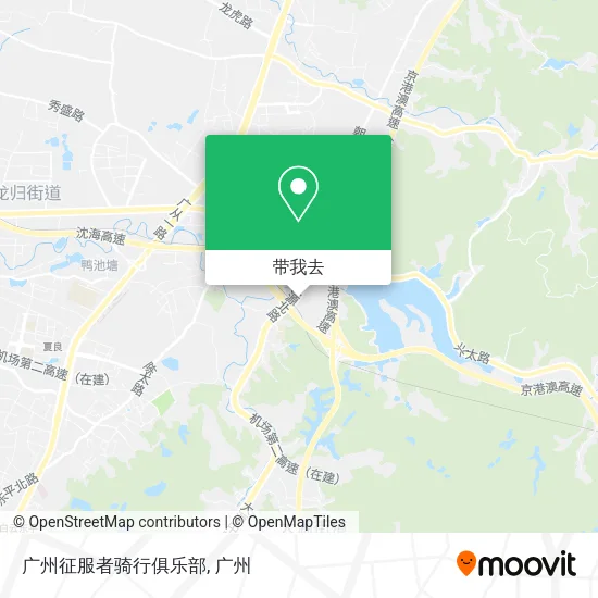 广州征服者骑行俱乐部地图