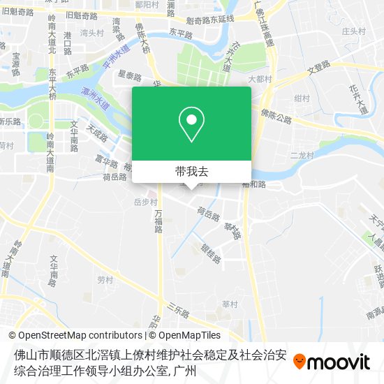 佛山市顺德区北滘镇上僚村维护社会稳定及社会治安综合治理工作领导小组办公室地图