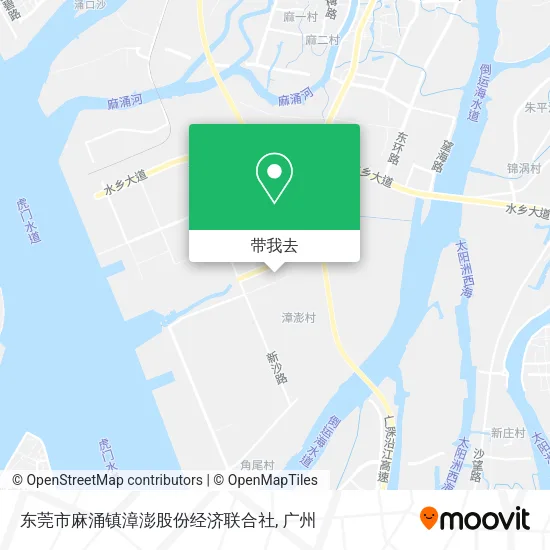 东莞市麻涌镇漳澎股份经济联合社地图