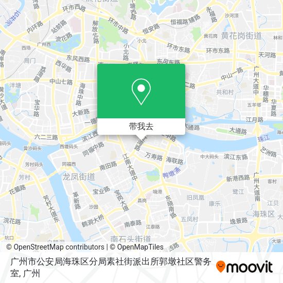 广州市公安局海珠区分局素社街派出所郭墩社区警务室地图