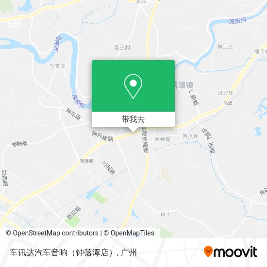 车讯达汽车音响（钟落潭店）地图