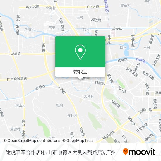 途虎养车合作店(佛山市顺德区大良凤翔路店)地图