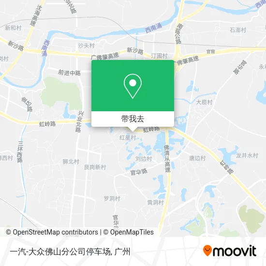 一汽-大众佛山分公司停车场地图