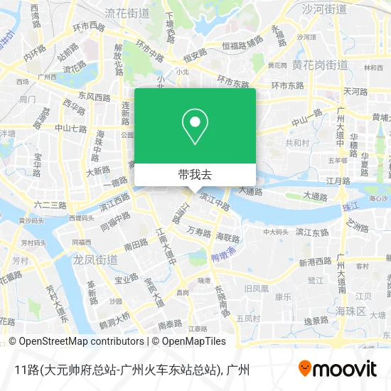 11路(大元帅府总站-广州火车东站总站)地图