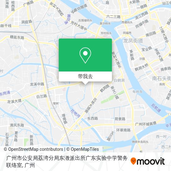 广州市公安局荔湾分局东漖派出所广东实验中学警务联络室地图