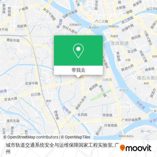 城市轨道交通系统安全与运维保障国家工程实验室地图