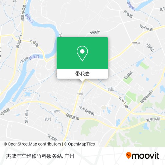 杰威汽车维修竹料服务站地图