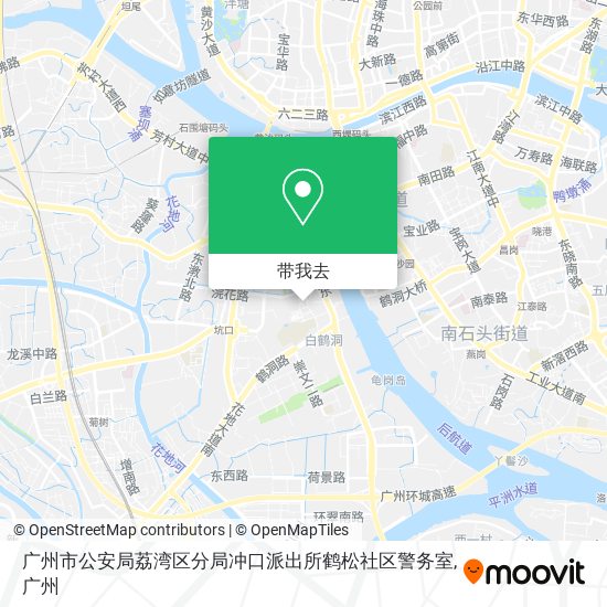 广州市公安局荔湾区分局冲口派出所鹤松社区警务室地图
