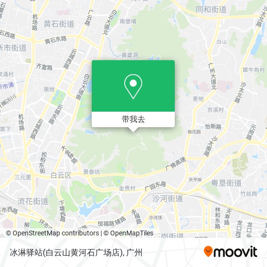 冰淋驿站(白云山黄河石广场店)地图