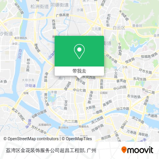 荔湾区金花装饰服务公司超昌工程部地图