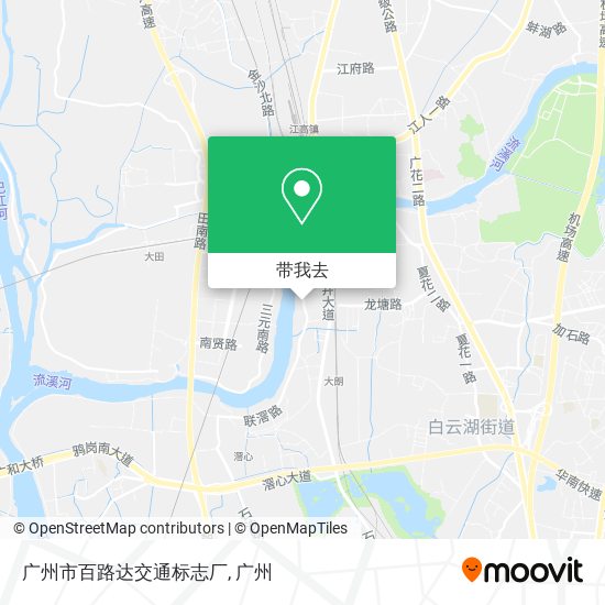 广州市百路达交通标志厂地图