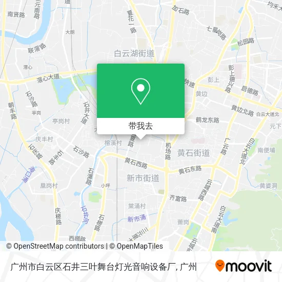 广州市白云区石井三叶舞台灯光音响设备厂地图