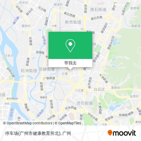 停车场(广州市健康教育所北)地图