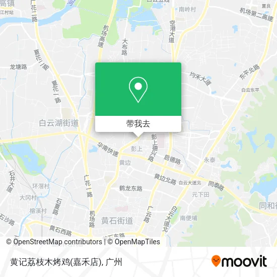 黄记荔枝木烤鸡(嘉禾店)地图