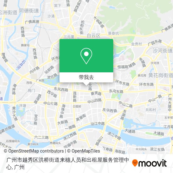 广州市越秀区洪桥街道来穗人员和出租屋服务管理中心地图