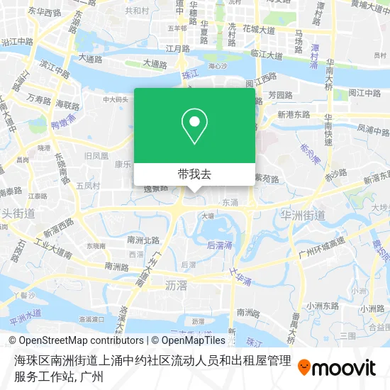 海珠区南洲街道上涌中约社区流动人员和出租屋管理服务工作站地图