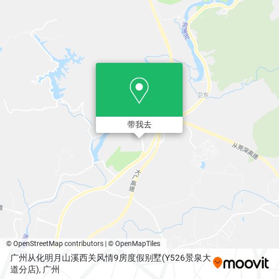 广州从化明月山溪西关风情9房度假别墅(Y526景泉大道分店)地图
